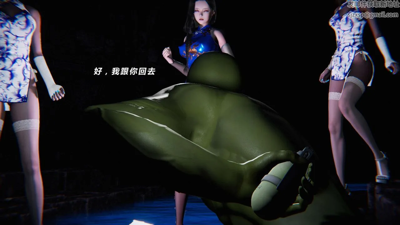 [3D]蝴蝶之殇第三季-復仇之影 - 第11话 - page 7