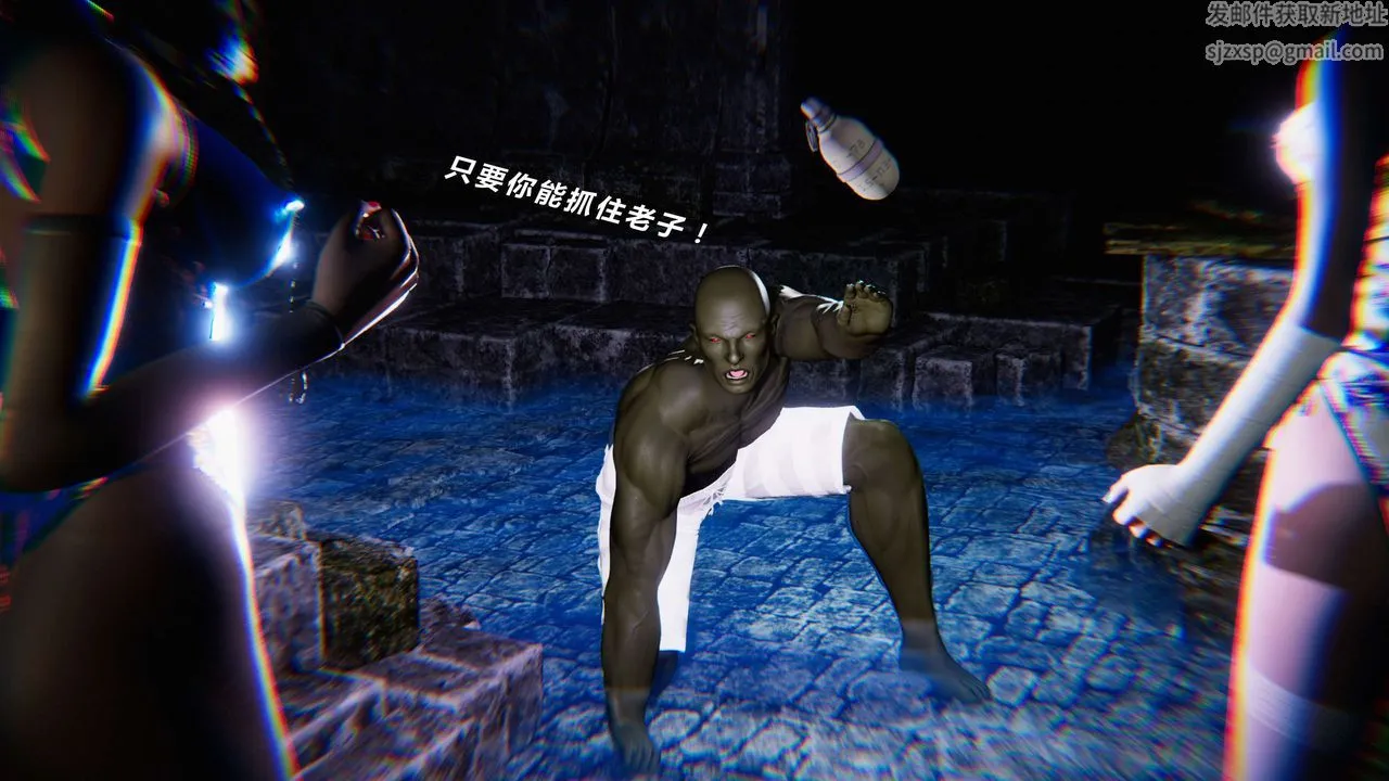 [3D]蝴蝶之殇第三季-復仇之影 - 第11话 - page 8