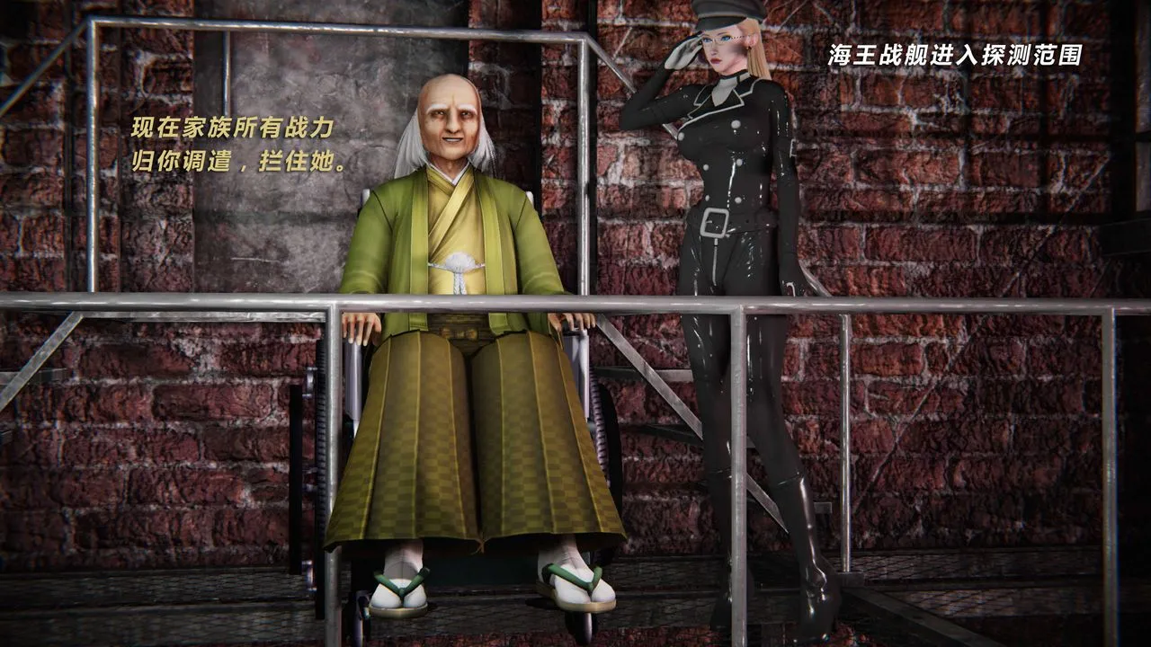 [3D]蝴蝶之殇第三季-復仇之影 - 第11话 - page 13