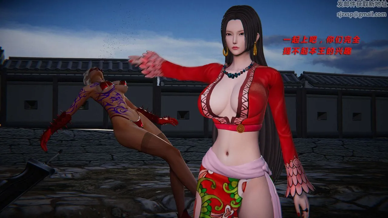 [3D]蝴蝶之殇第三季-復仇之影 - 第11话 - page 37