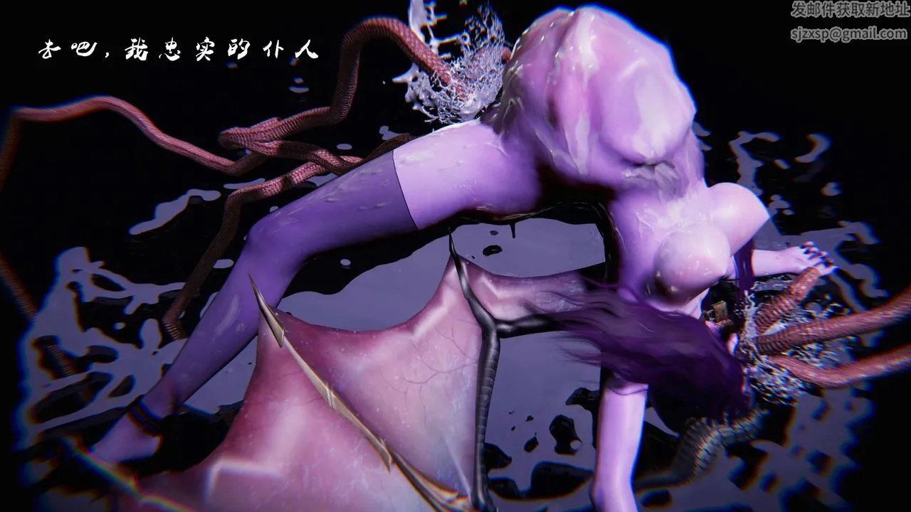 [3D]蝴蝶之殇第三季-復仇之影 - 第11话 - page 67