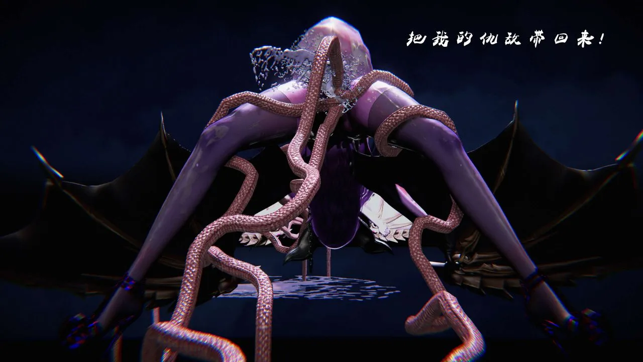 [3D]蝴蝶之殇第三季-復仇之影 - 第11话 - page 68