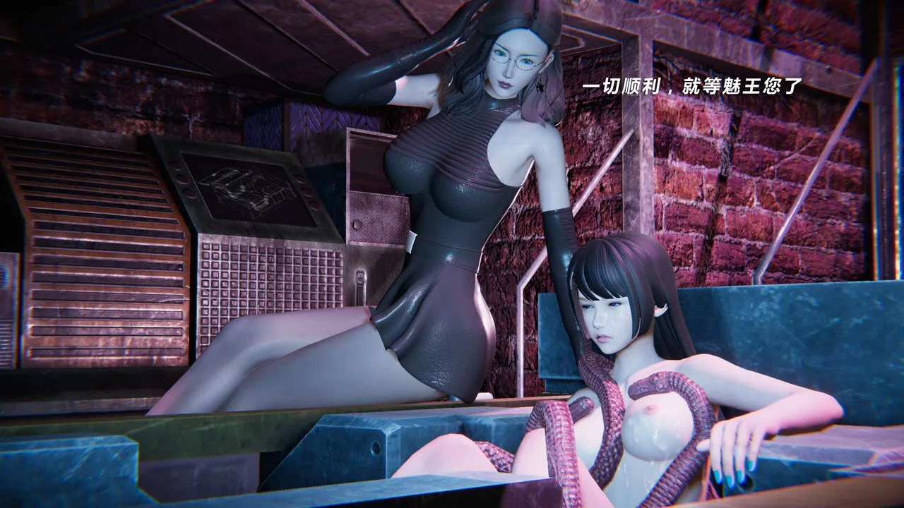 [3D]蝴蝶之殇第三季-復仇之影 - 第11话 - page 77
