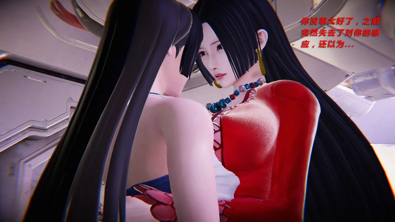 [3D]蝴蝶之殇第三季-復仇之影 - 第11话 - page 104