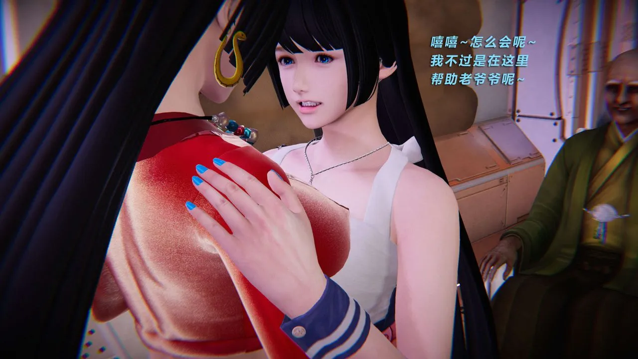 [3D]蝴蝶之殇第三季-復仇之影 - 第11话 - page 105