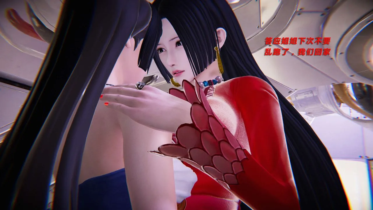 [3D]蝴蝶之殇第三季-復仇之影 - 第11话 - page 106