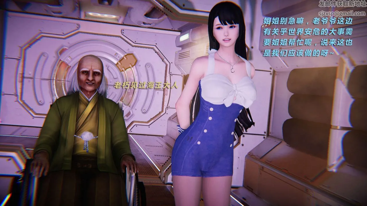 [3D]蝴蝶之殇第三季-復仇之影 - 第11话 - page 107
