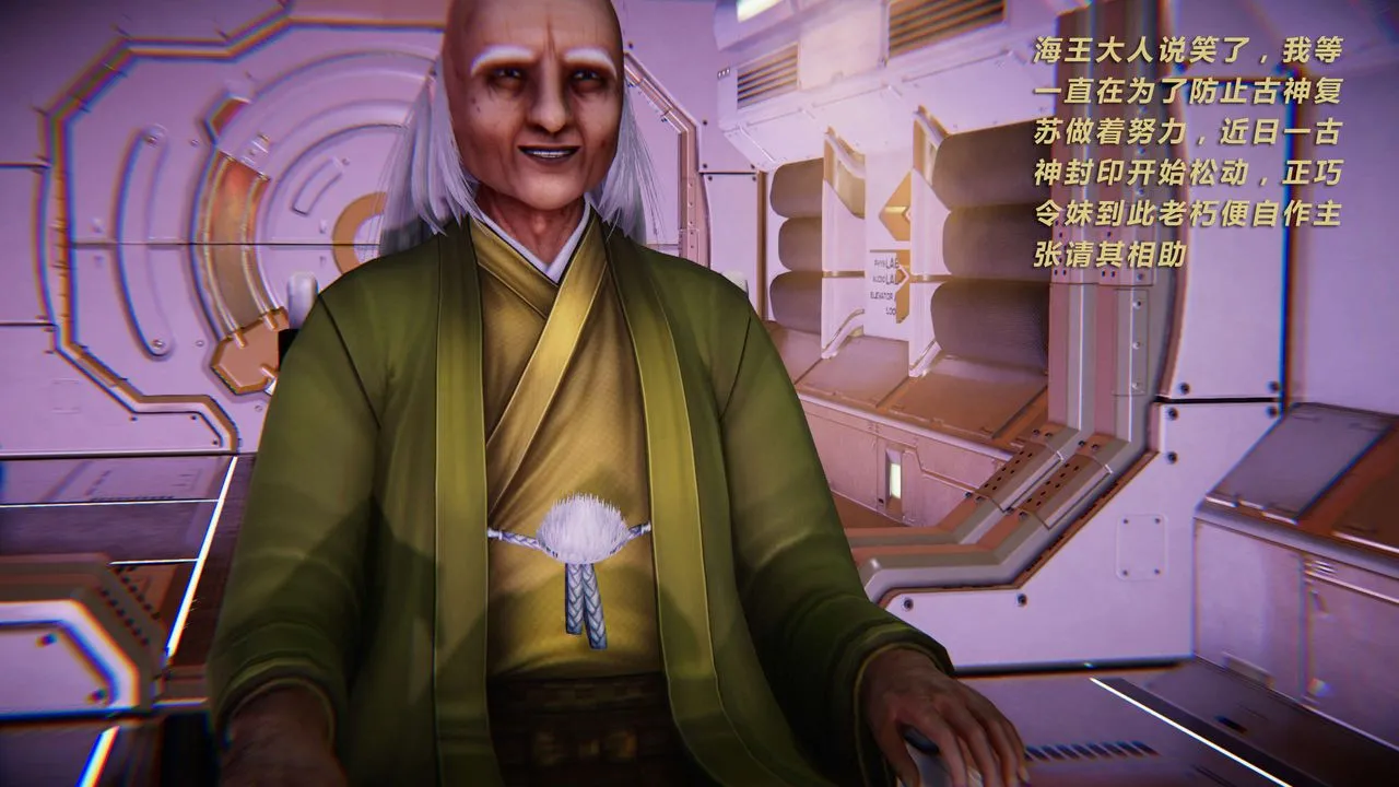 [3D]蝴蝶之殇第三季-復仇之影 - 第11话 - page 109
