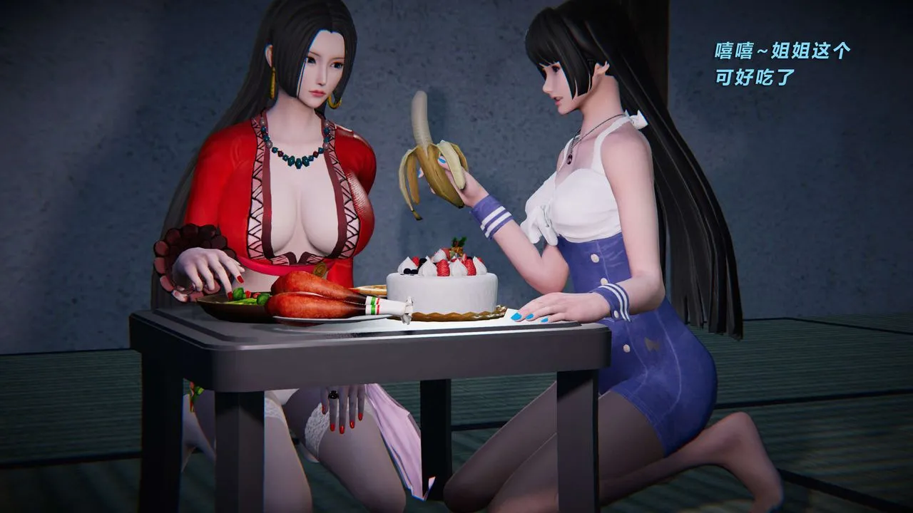 [3D]蝴蝶之殇第三季-復仇之影 - 第11话 - page 115