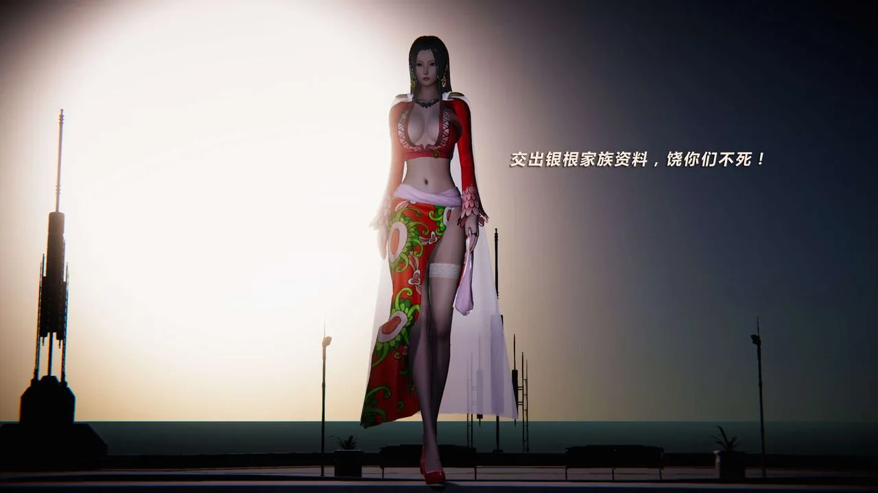 [3D]蝴蝶之殇第三季-復仇之影 - 第09话 - page 50