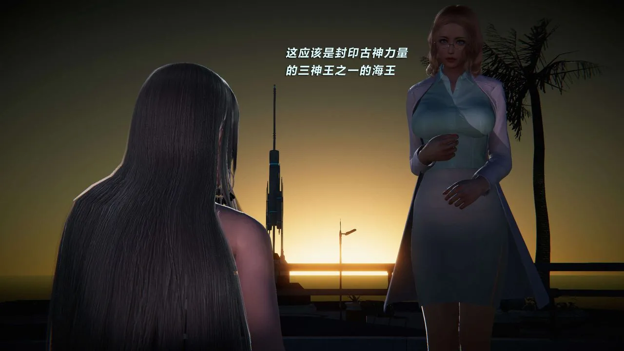 [3D]蝴蝶之殇第三季-復仇之影 - 第09话 - page 68