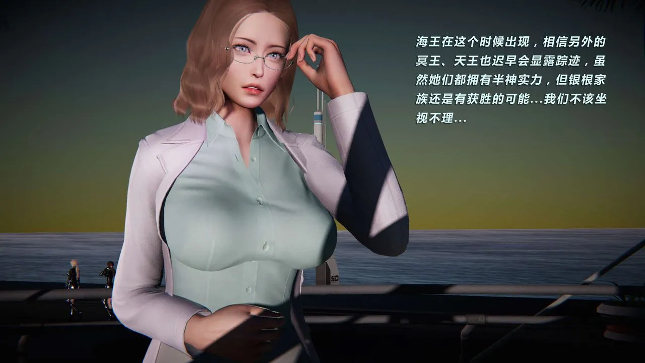 [3D]蝴蝶之殇第三季-復仇之影 - 第09话 - page 70