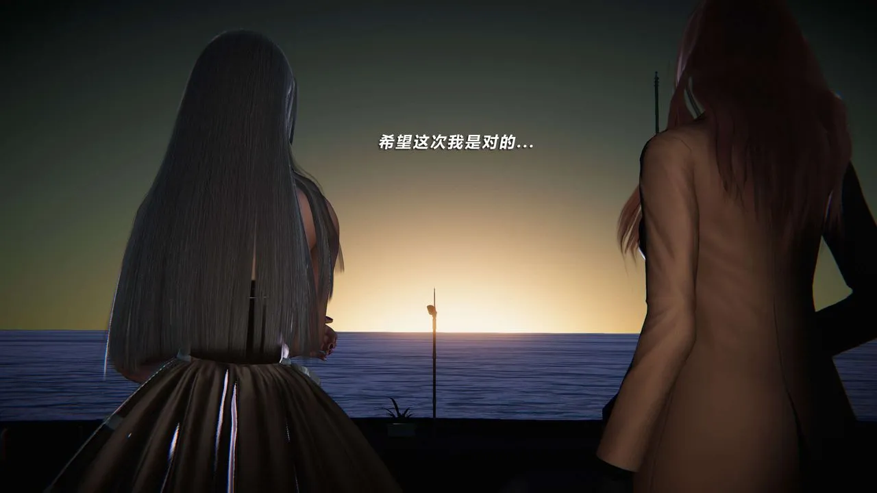 [3D]蝴蝶之殇第三季-復仇之影 - 第09话 - page 73