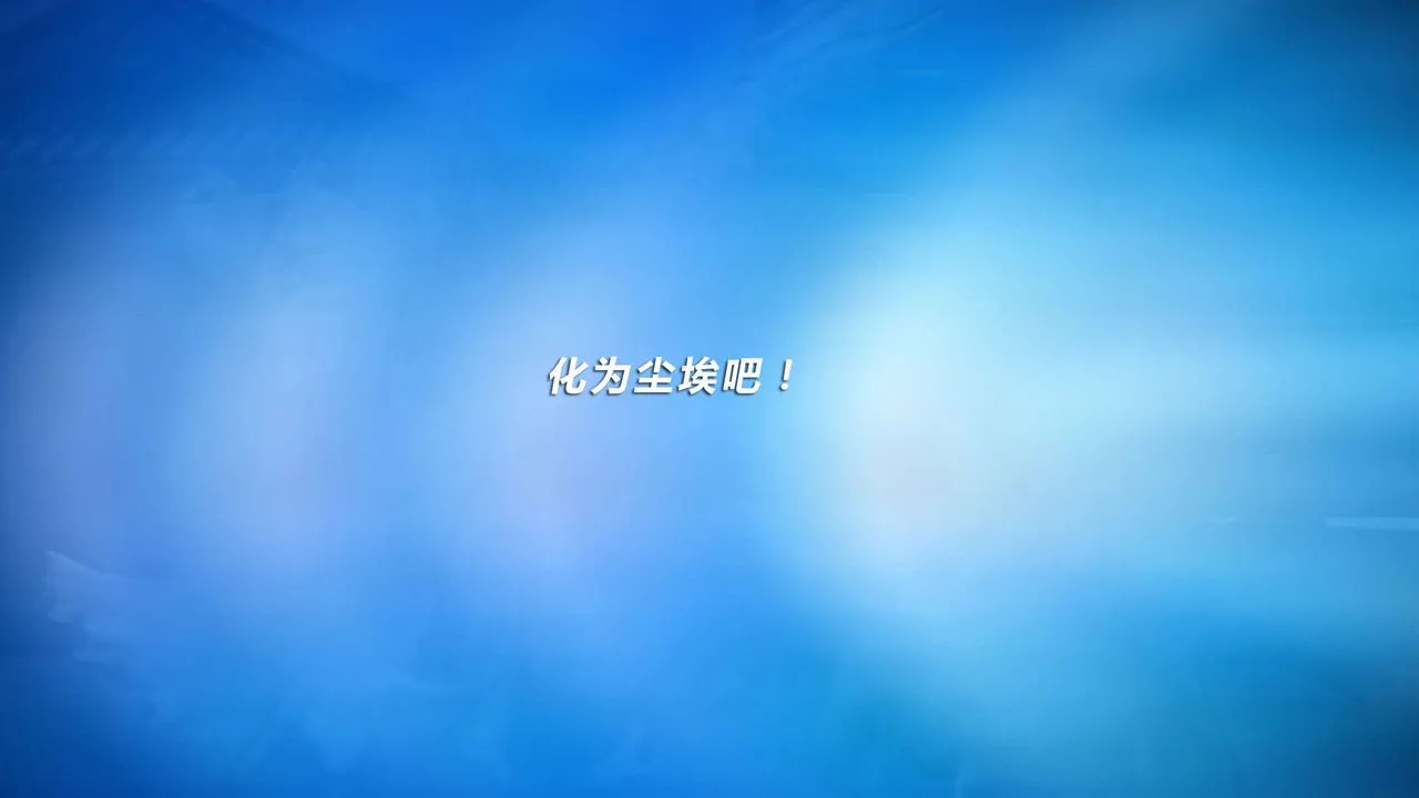 [3D]蝴蝶之殇第三季-復仇之影 - 第08话 - page 14