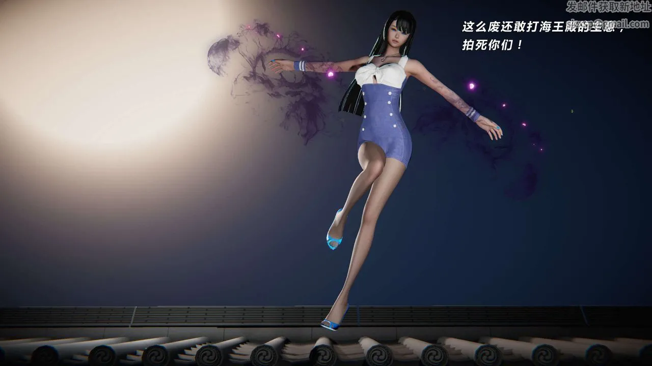 [3D]蝴蝶之殇第三季-復仇之影 - 第08话 - page 16