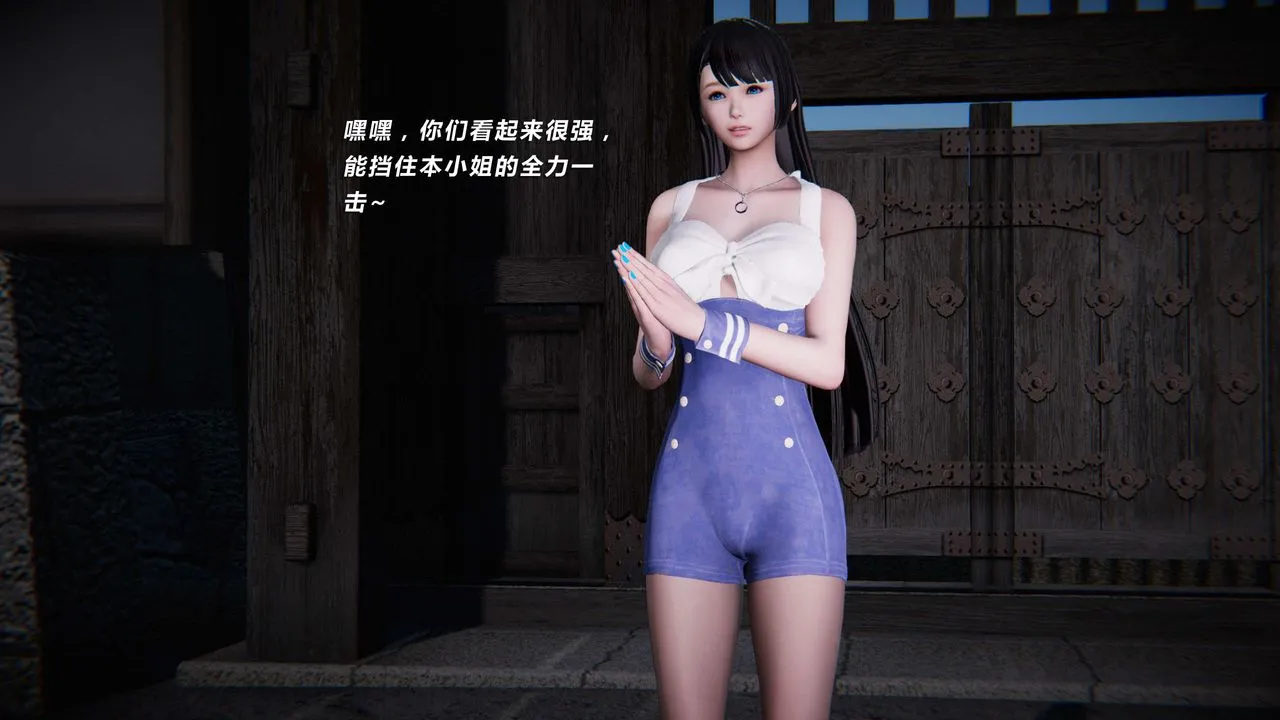 [3D]蝴蝶之殇第三季-復仇之影 - 第08话 - page 22