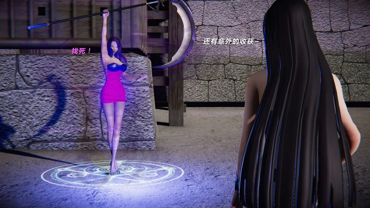 [3D]蝴蝶之殇第三季-復仇之影 - 第08话 - page 28