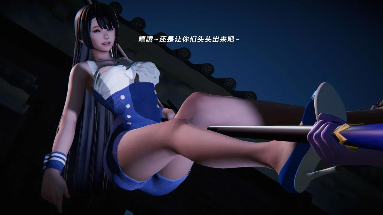 [3D]蝴蝶之殇第三季-復仇之影 - 第08话 - page 49