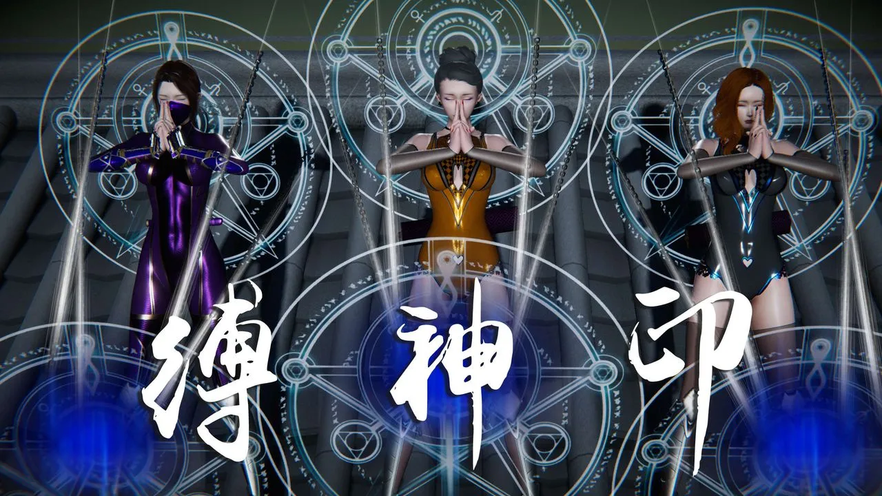 [3D]蝴蝶之殇第三季-復仇之影 - 第08话 - page 52