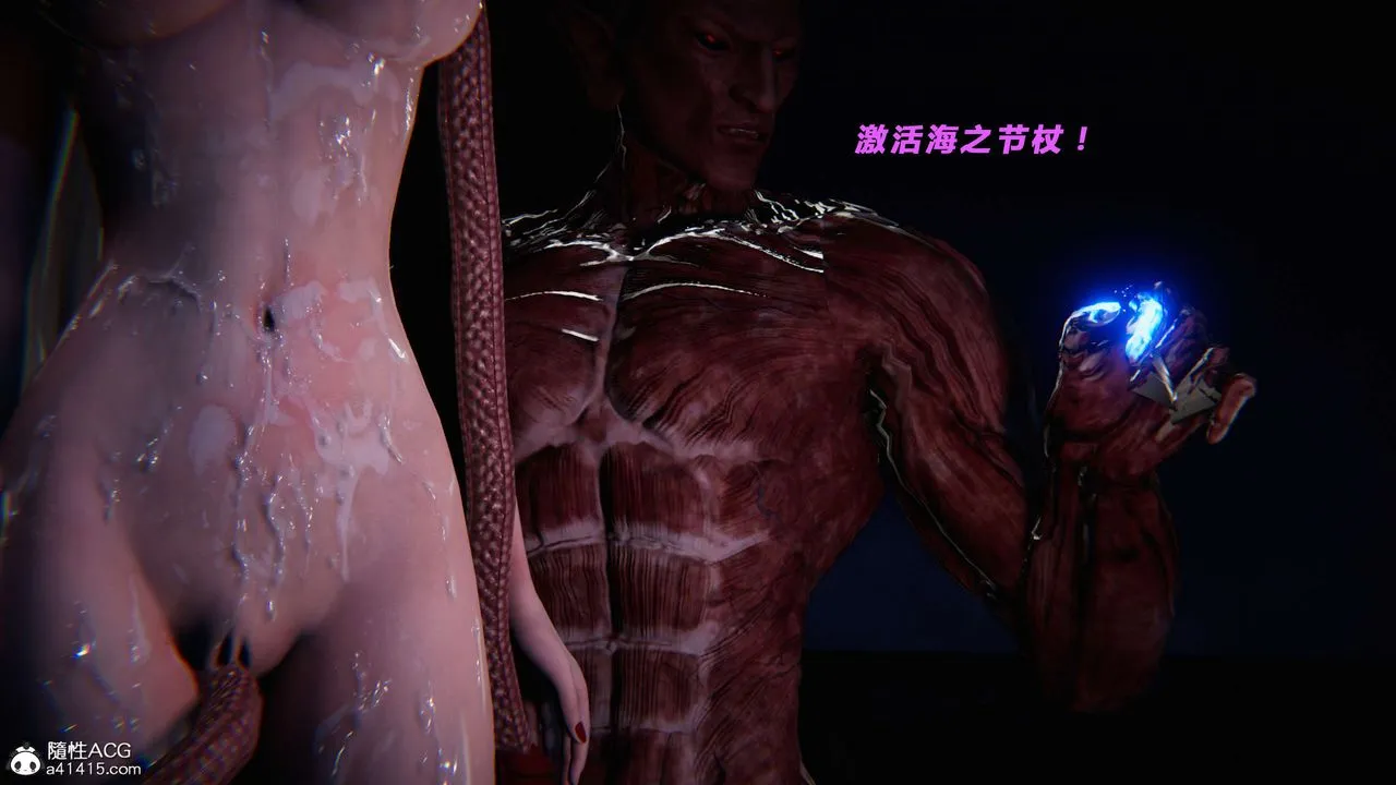 [3D]蝴蝶之殇第三季-復仇之影 - 第27话 - page 65