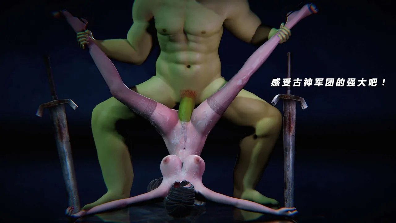 [3D]蝴蝶之殇第三季-復仇之影 - 第14话 - page 12