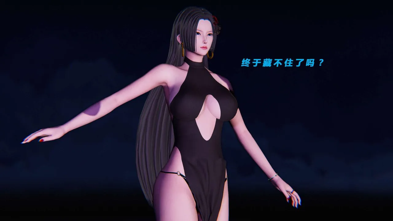 [3D]蝴蝶之殇第三季-復仇之影 - 第14话 - page 69