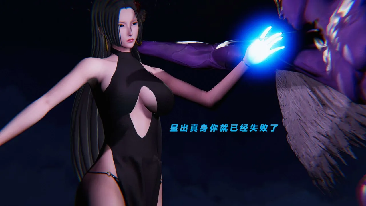 [3D]蝴蝶之殇第三季-復仇之影 - 第14话 - page 73