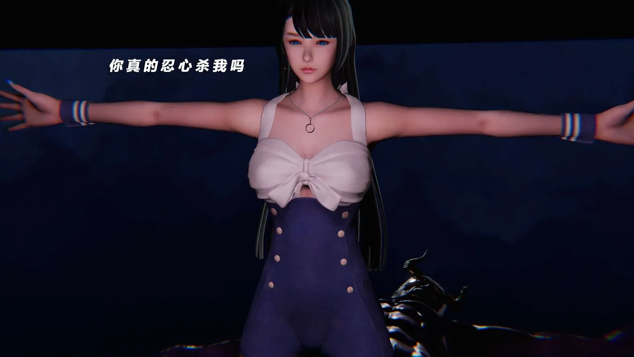 [3D]蝴蝶之殇第三季-復仇之影 - 第14话 - page 79