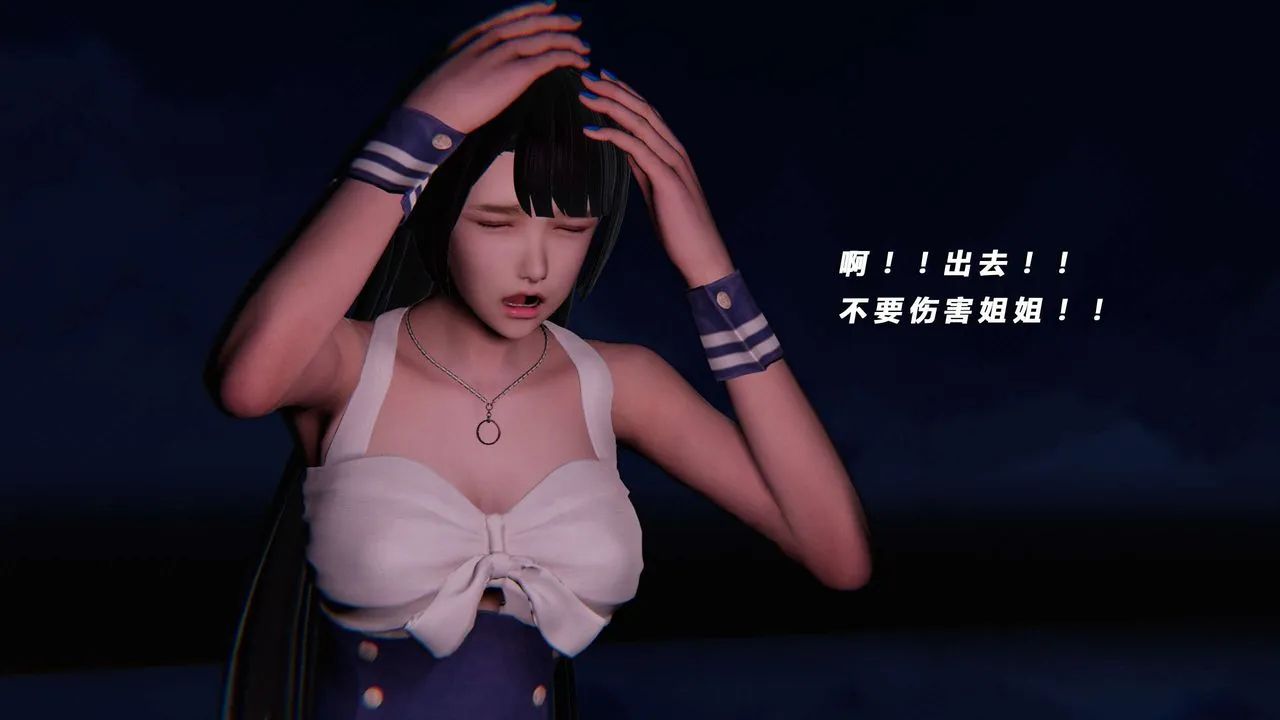 [3D]蝴蝶之殇第三季-復仇之影 - 第14话 - page 80