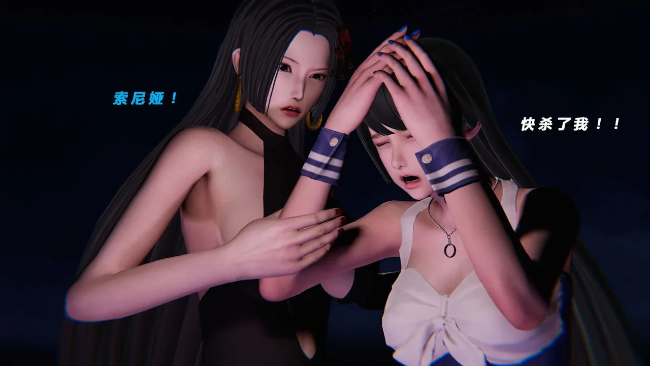 [3D]蝴蝶之殇第三季-復仇之影 - 第14话 - page 81