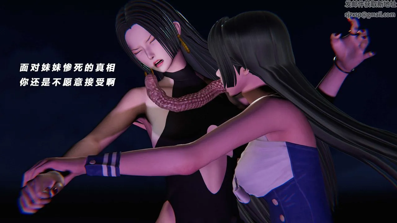 [3D]蝴蝶之殇第三季-復仇之影 - 第14话 - page 90