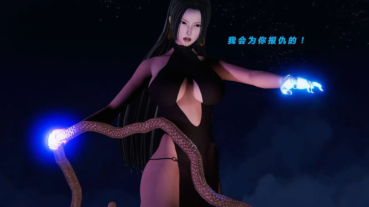 [3D]蝴蝶之殇第三季-復仇之影 - 第14话 - page 94