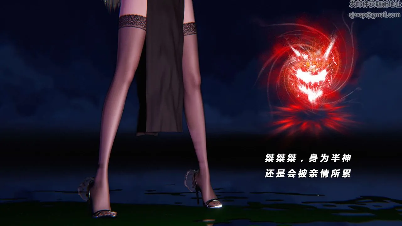 [3D]蝴蝶之殇第三季-復仇之影 - 第14话 - page 95
