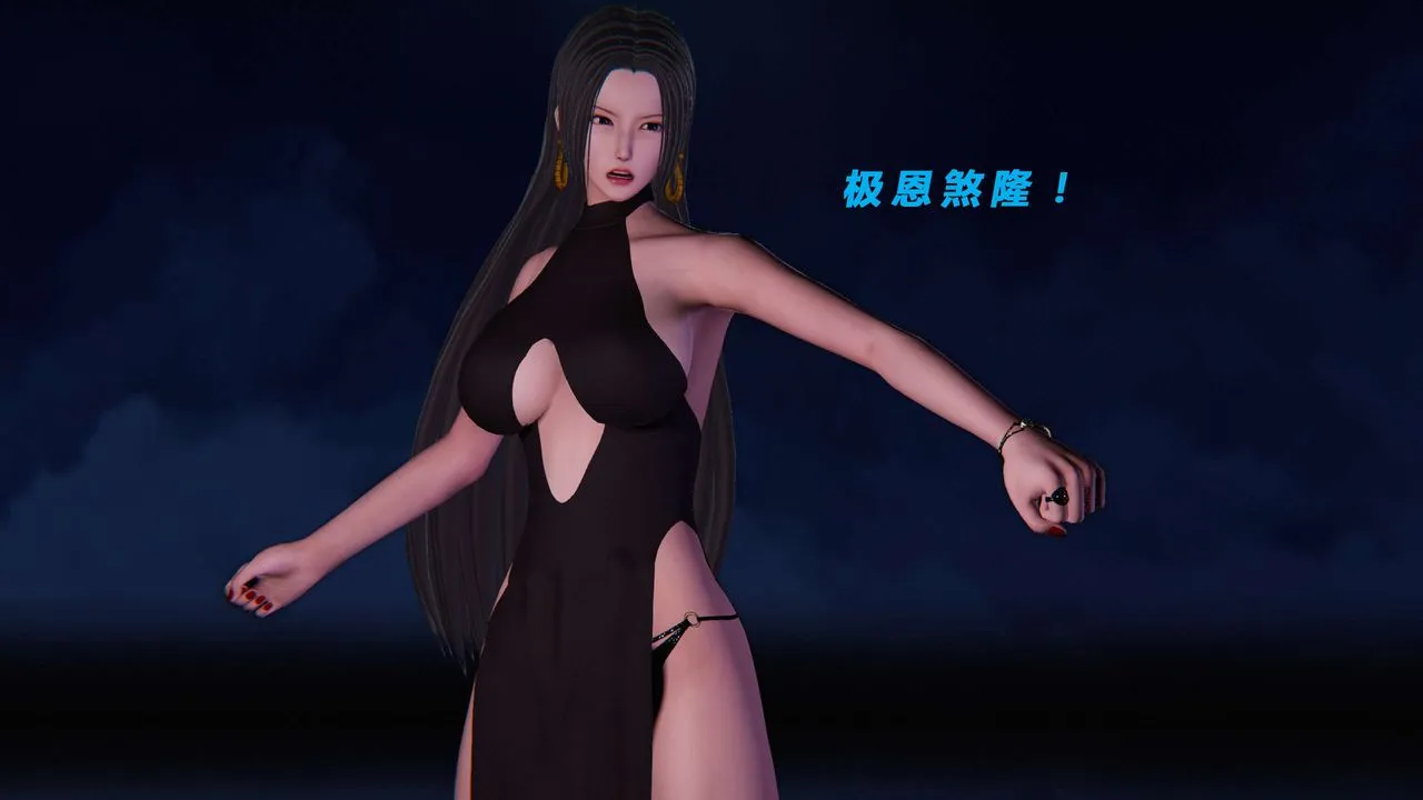[3D]蝴蝶之殇第三季-復仇之影 - 第14话 - page 96