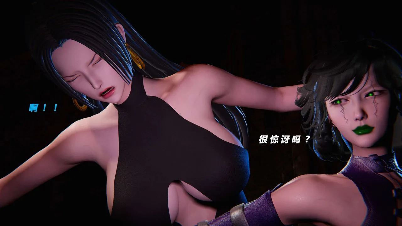 [3D]蝴蝶之殇第三季-復仇之影 - 第14话 - page 109