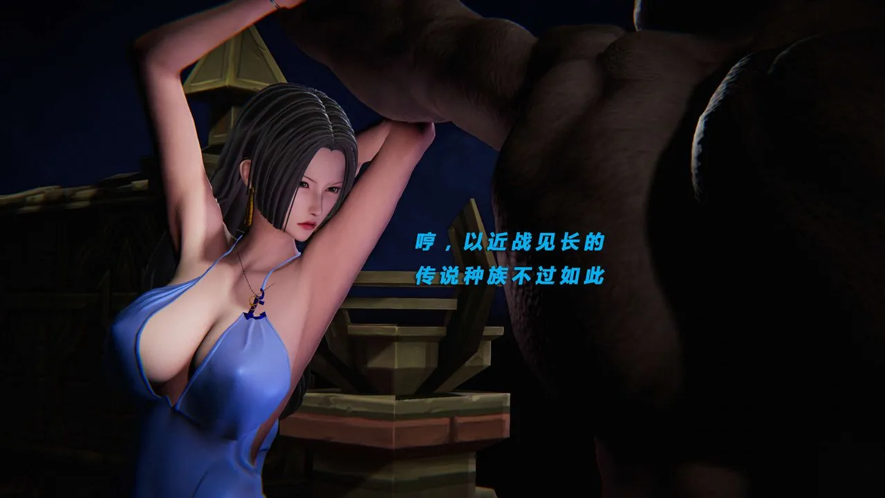 [3D]蝴蝶之殇第三季-復仇之影 - 第16话 - page 9