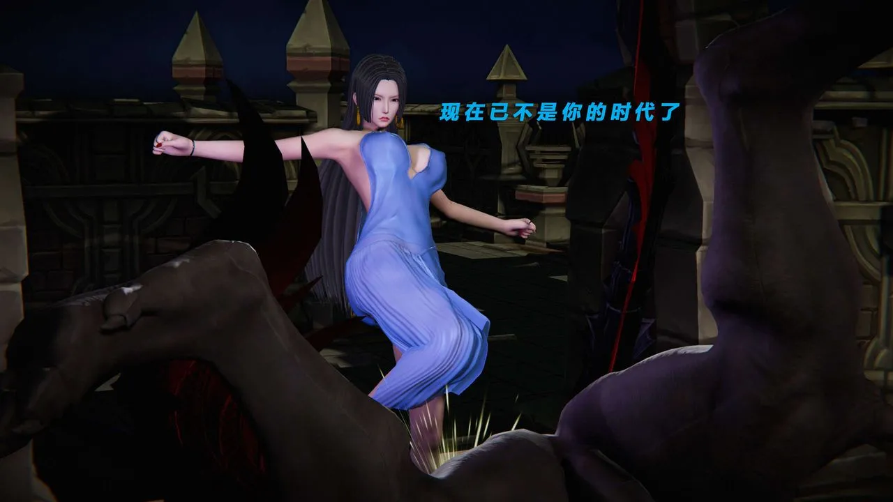 [3D]蝴蝶之殇第三季-復仇之影 - 第16话 - page 40