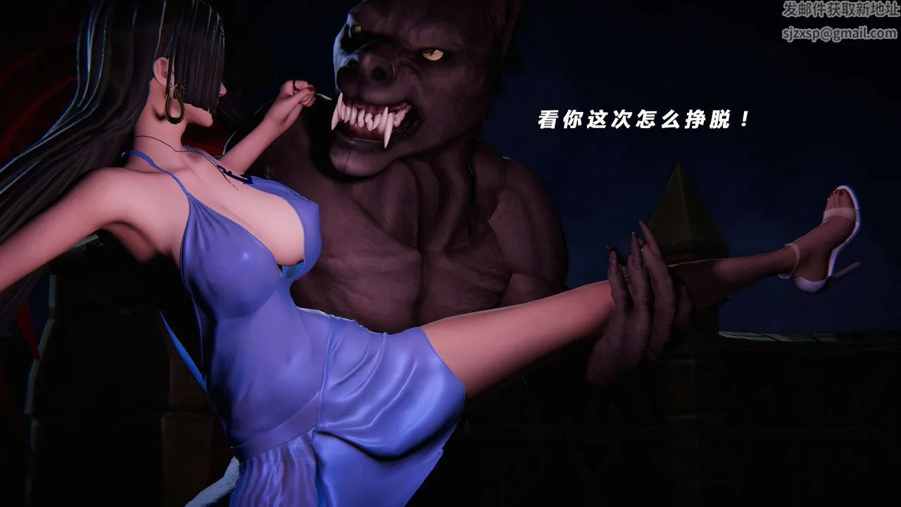 [3D]蝴蝶之殇第三季-復仇之影 - 第16话 - page 48