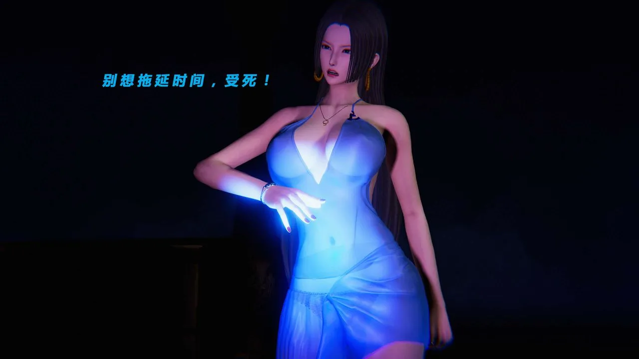 [3D]蝴蝶之殇第三季-復仇之影 - 第16话 - page 107