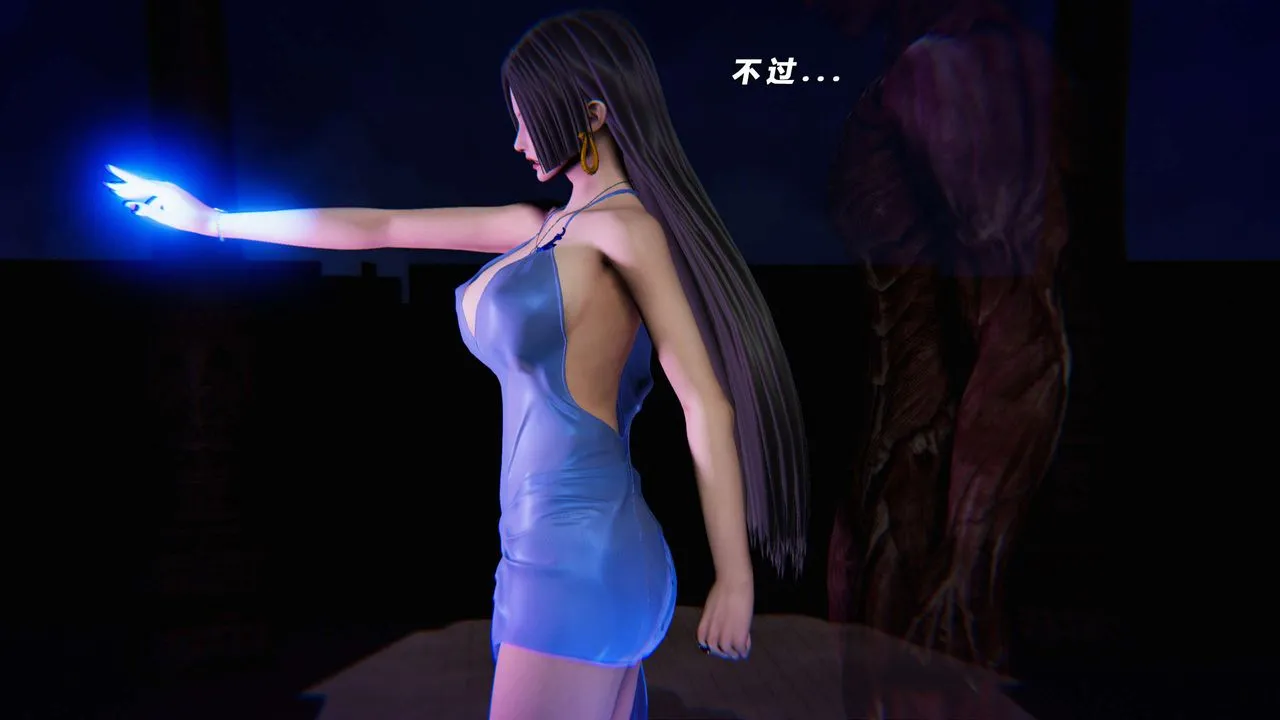 [3D]蝴蝶之殇第三季-復仇之影 - 第16话 - page 111