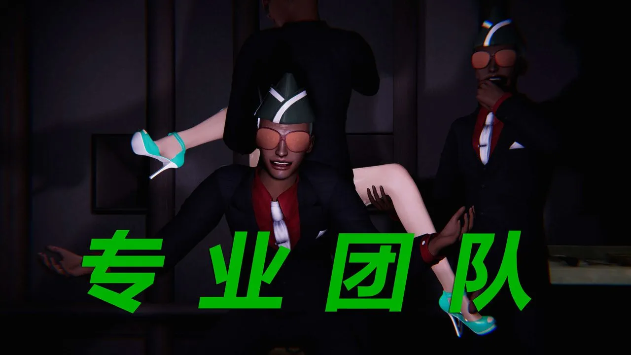 [3D]蝴蝶之殇第三季-復仇之影 - 第07话 - page 31