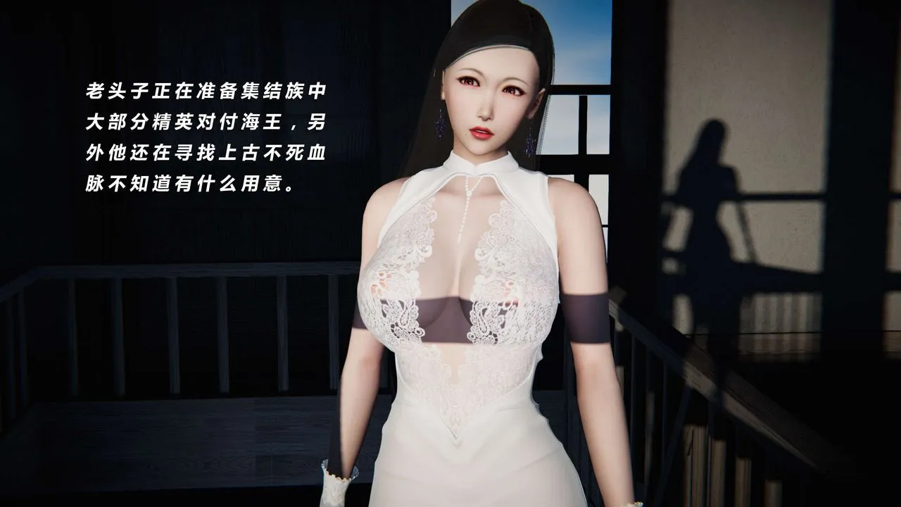 [3D]蝴蝶之殇第三季-復仇之影 - 第07话 - page 36