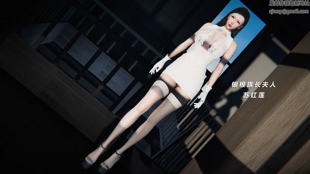 [3D]蝴蝶之殇第三季-復仇之影 - 第07话 - page 37