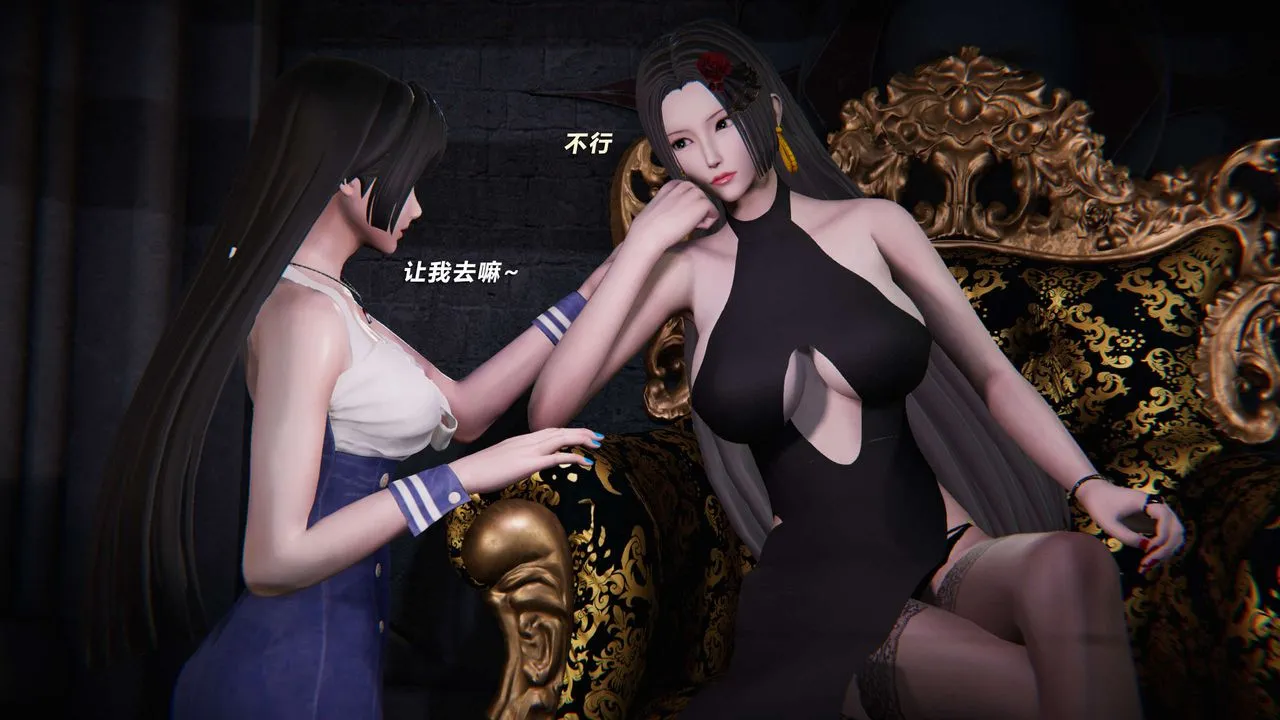 [3D]蝴蝶之殇第三季-復仇之影 - 第07话 - page 65