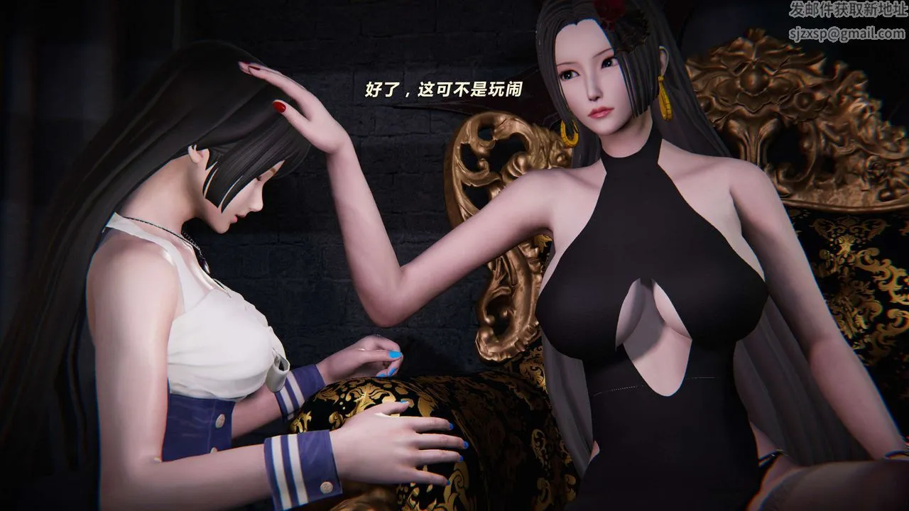 [3D]蝴蝶之殇第三季-復仇之影 - 第07话 - page 66