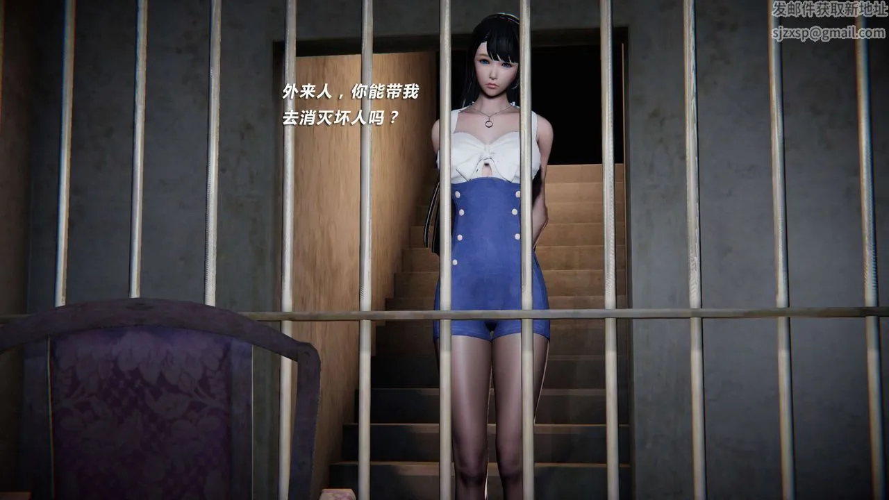 [3D]蝴蝶之殇第三季-復仇之影 - 第07话 - page 73