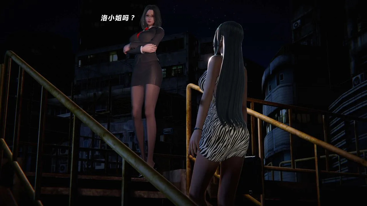 [3D]蝴蝶之殇第三季-復仇之影 - 第04话 - page 2