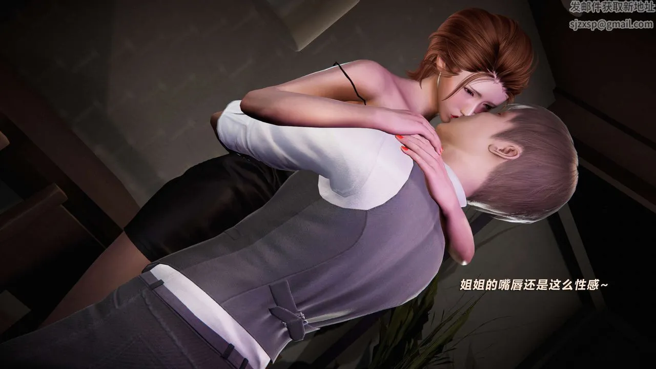 [3D]蝴蝶之殇第三季-復仇之影 - 第04话 - page 37