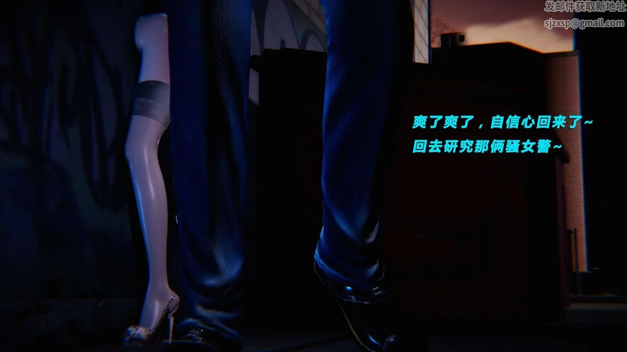 [3D]蝴蝶之殇第三季-復仇之影 - 第19话 - page 70