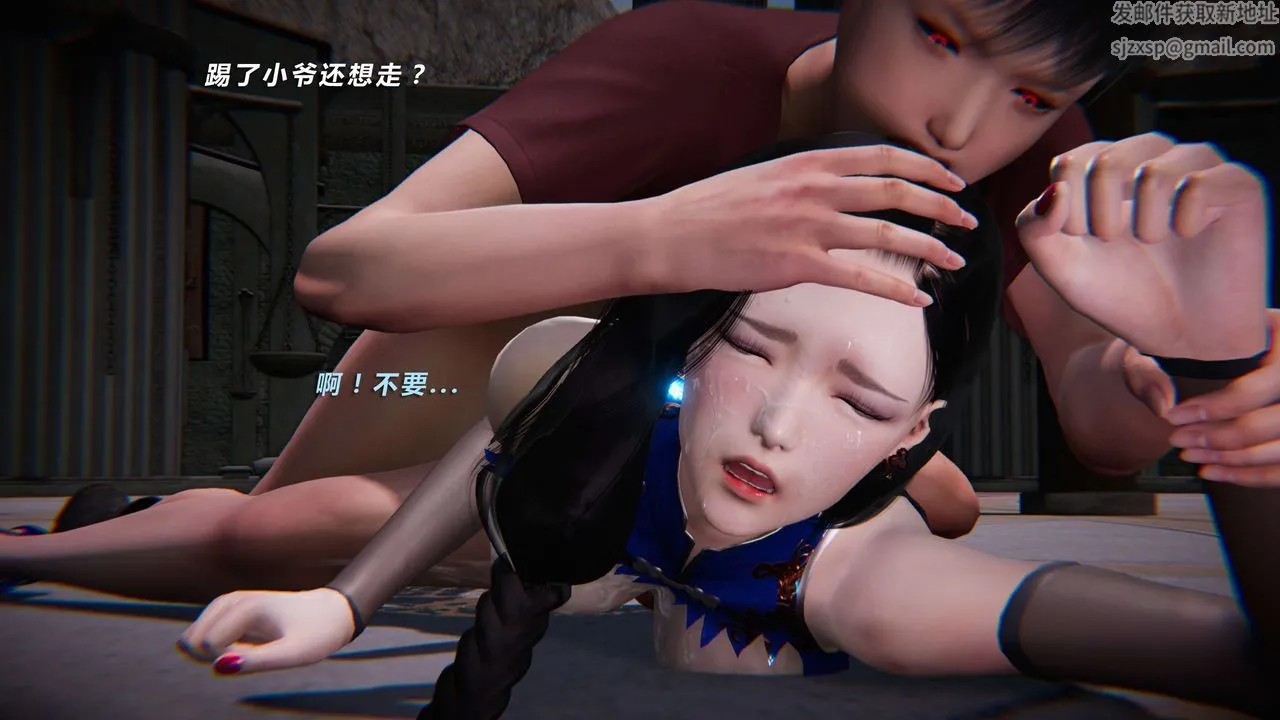 [3D]蝴蝶之殇第三季-復仇之影 - 第13话 - page 28